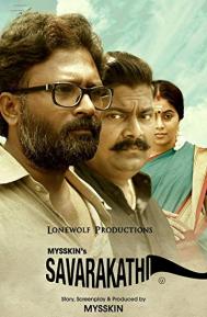 Savarakathi poster