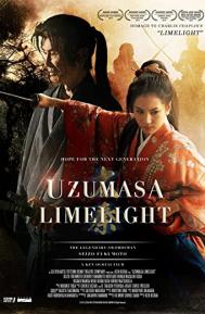 Uzumasa Limelight poster